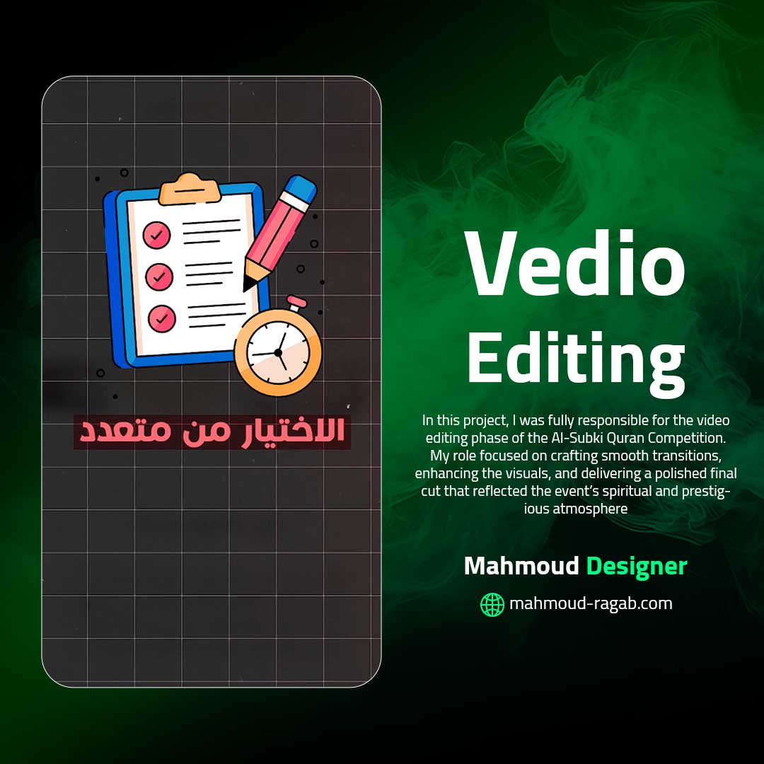 Video Editing for Al-sobkyQuran Competition