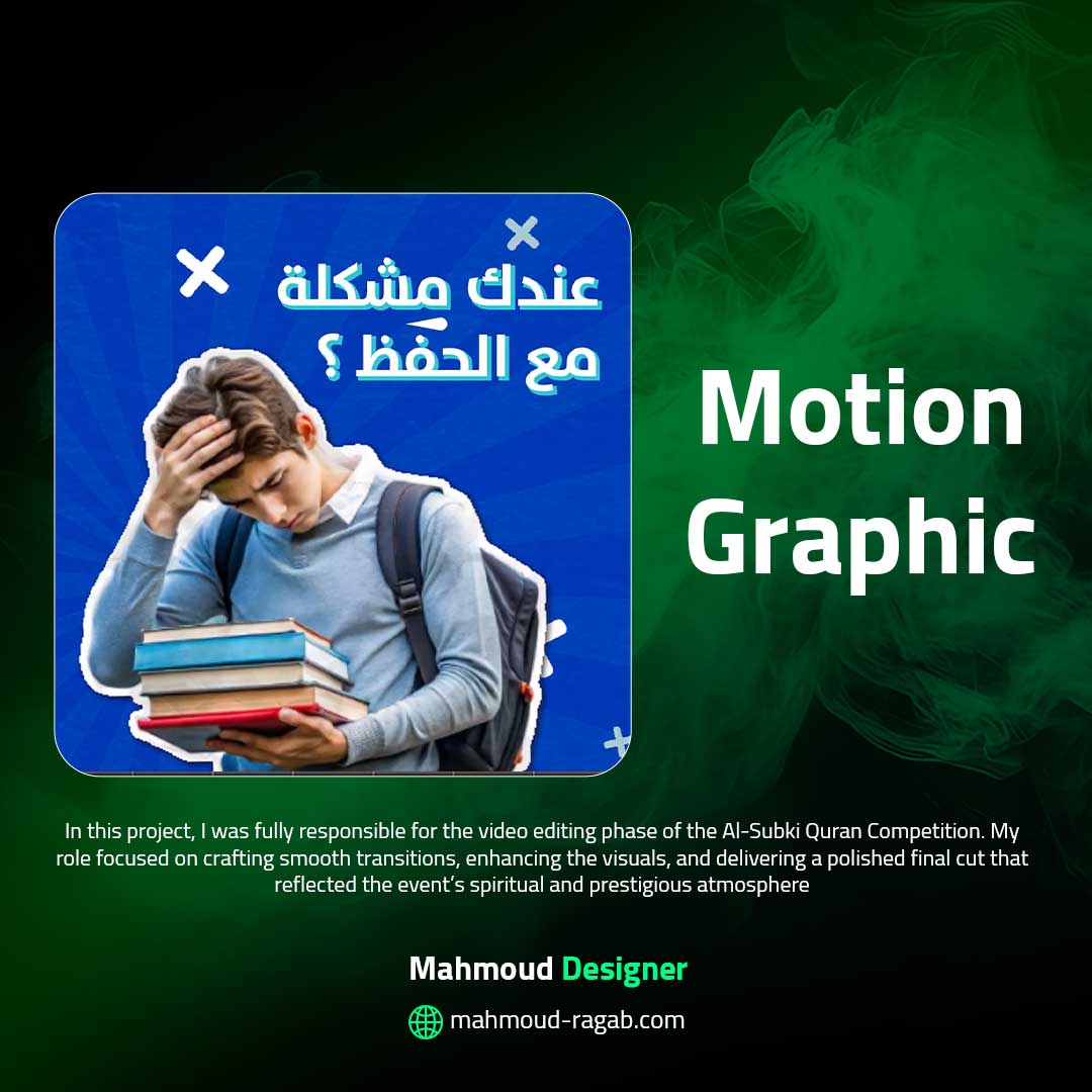 Learn Online - Motion Graphic Ad
