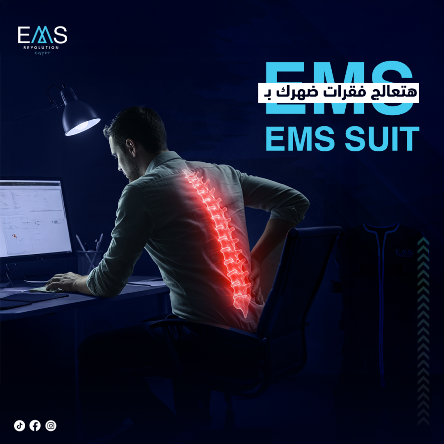 Visual Campaign Design for EMS Revolution Egypt