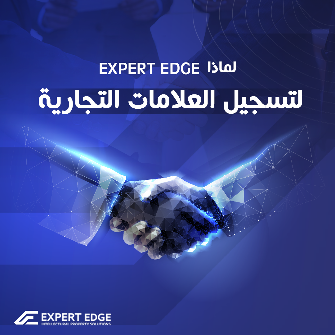 Expert Edge — Visual Identity & Social Campaigns