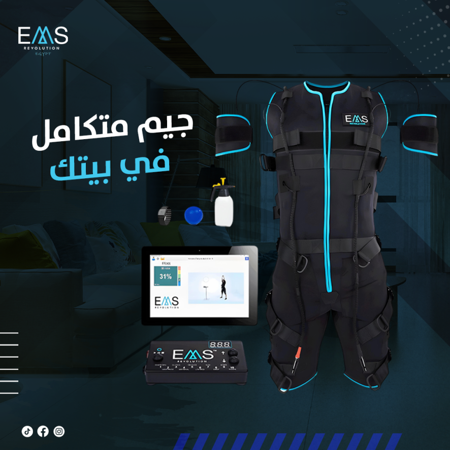 Visual Campaign Design for EMS Revolution Egypt