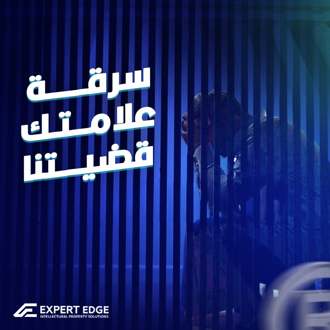 Expert Edge — Visual Identity & Social Campaigns