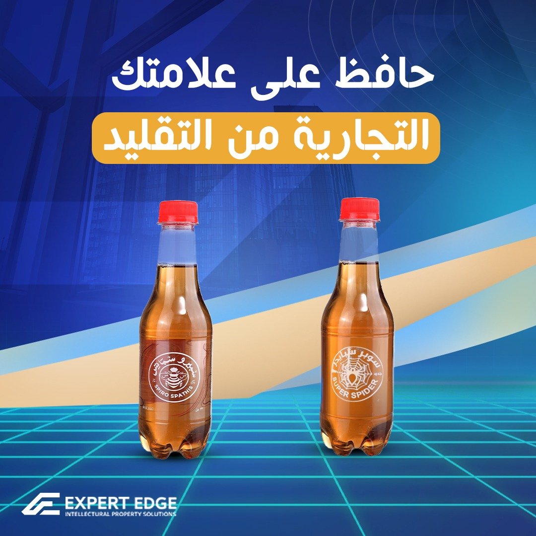 Expert Edge — Visual Identity & Social Campaigns