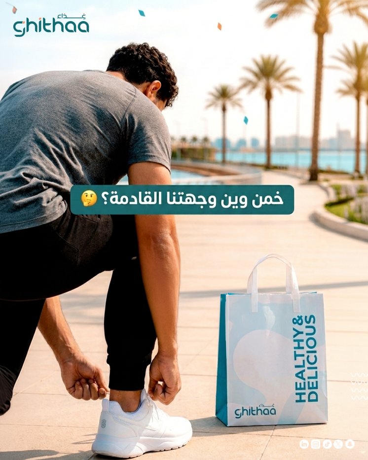 Ghithaa App: Social Media Campaigns & Visual Identity
