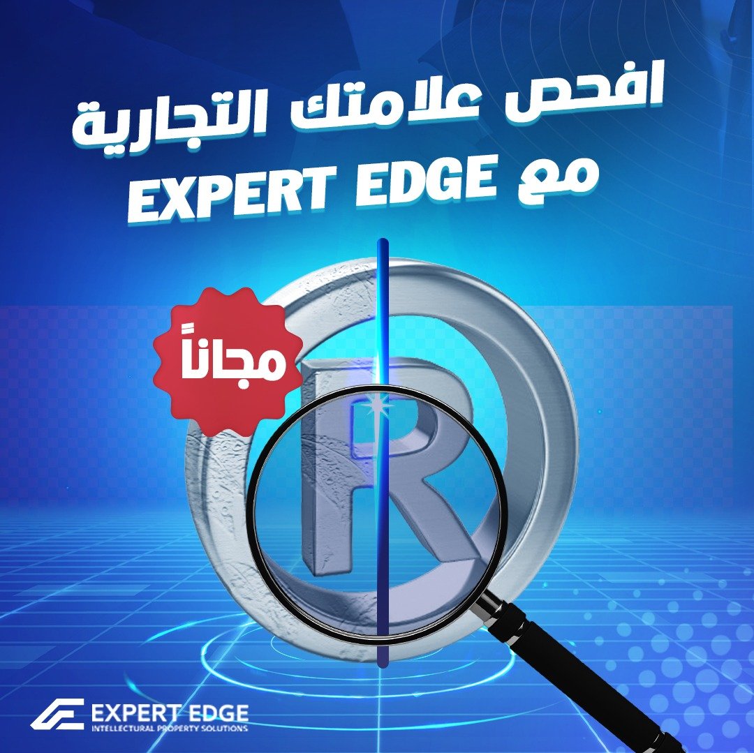 Expert Edge — Visual Identity & Social Campaigns