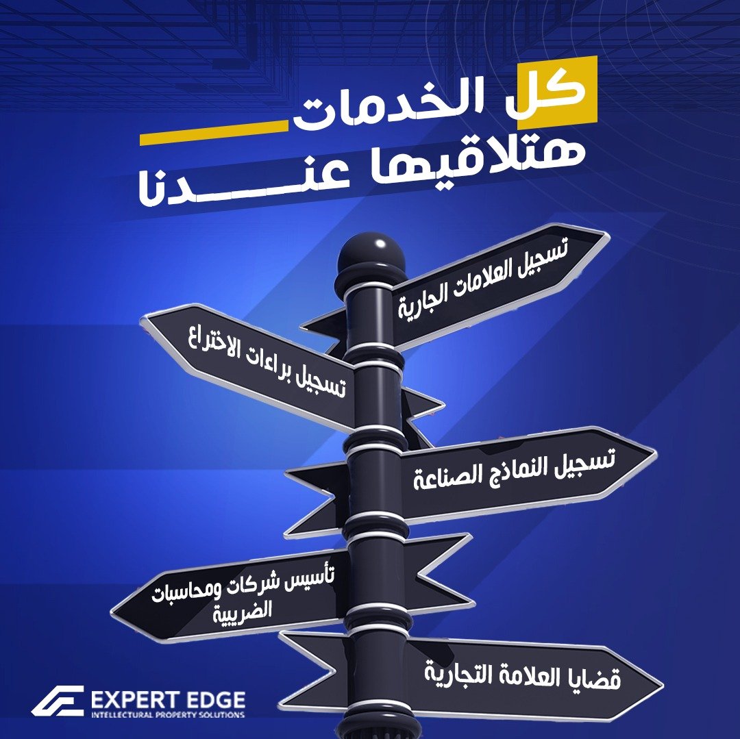 Expert Edge — Visual Identity & Social Campaigns