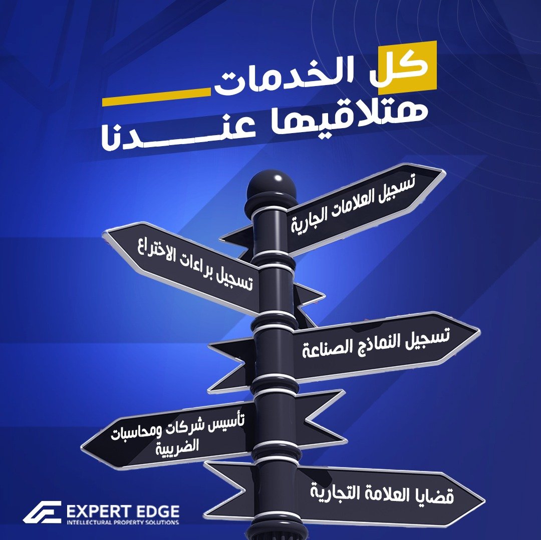 Expert Edge — Visual Identity & Social Campaigns