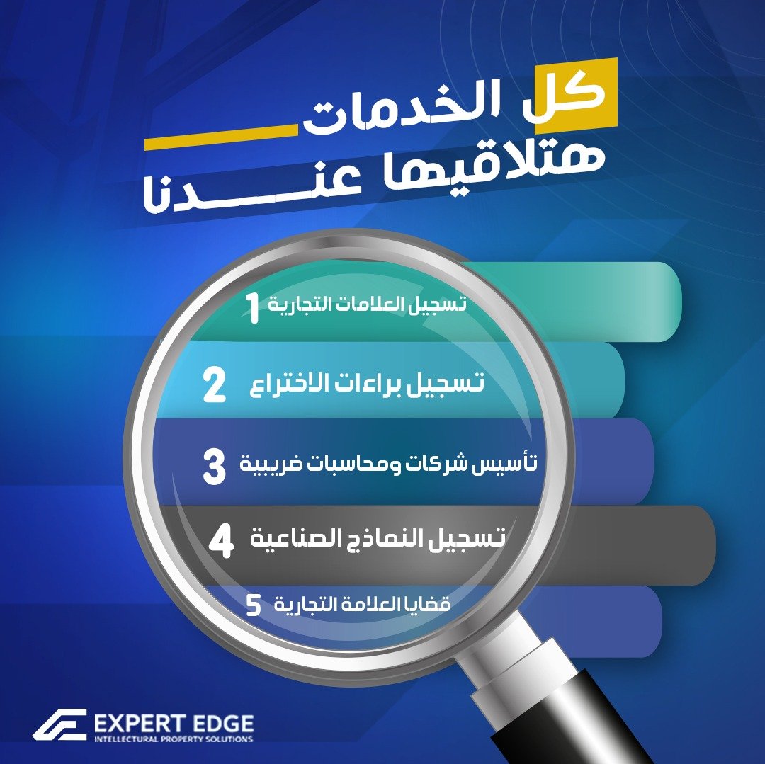Expert Edge — Visual Identity & Social Campaigns