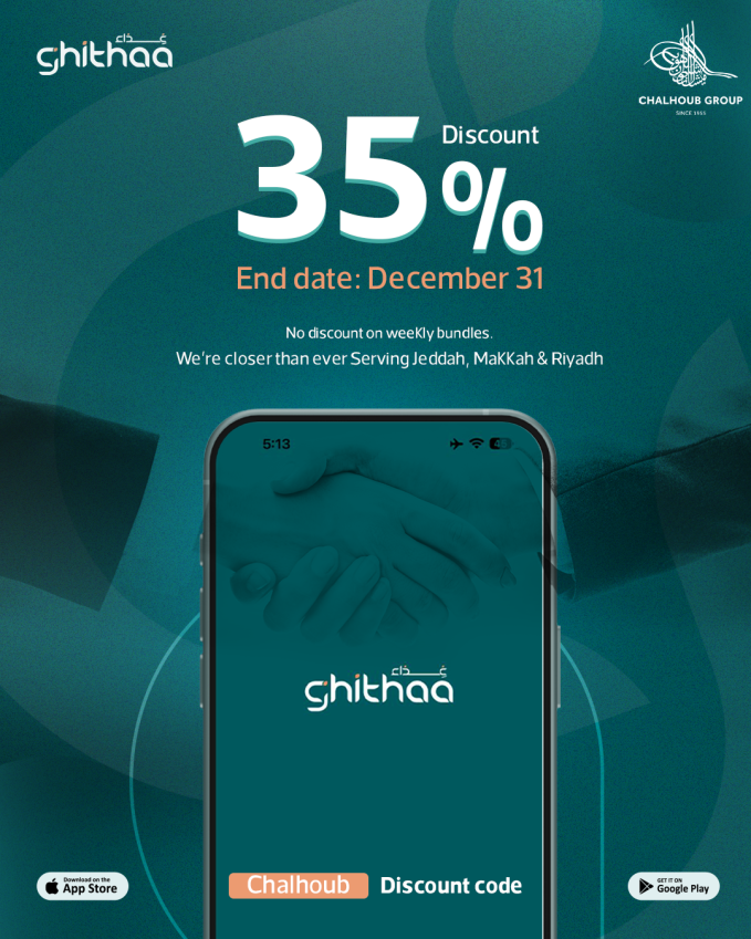 Ghithaa App: Social Media Campaigns & Visual Identity
