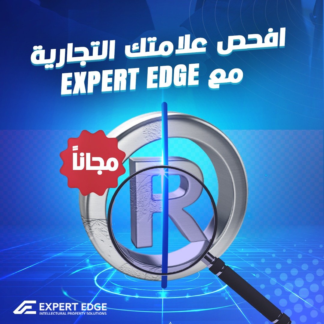 Expert Edge — Visual Identity & Social Campaigns