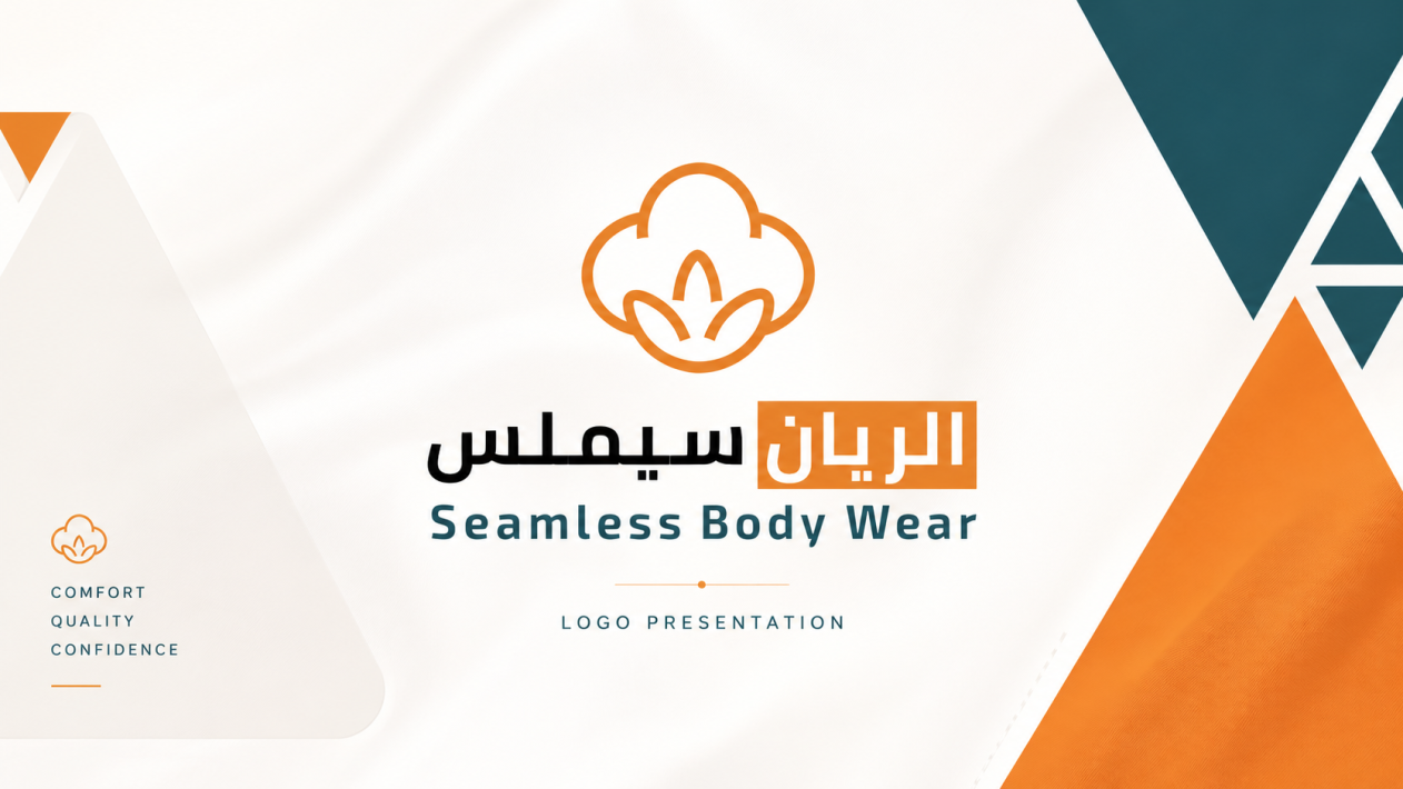 Al Rayan Seamless
