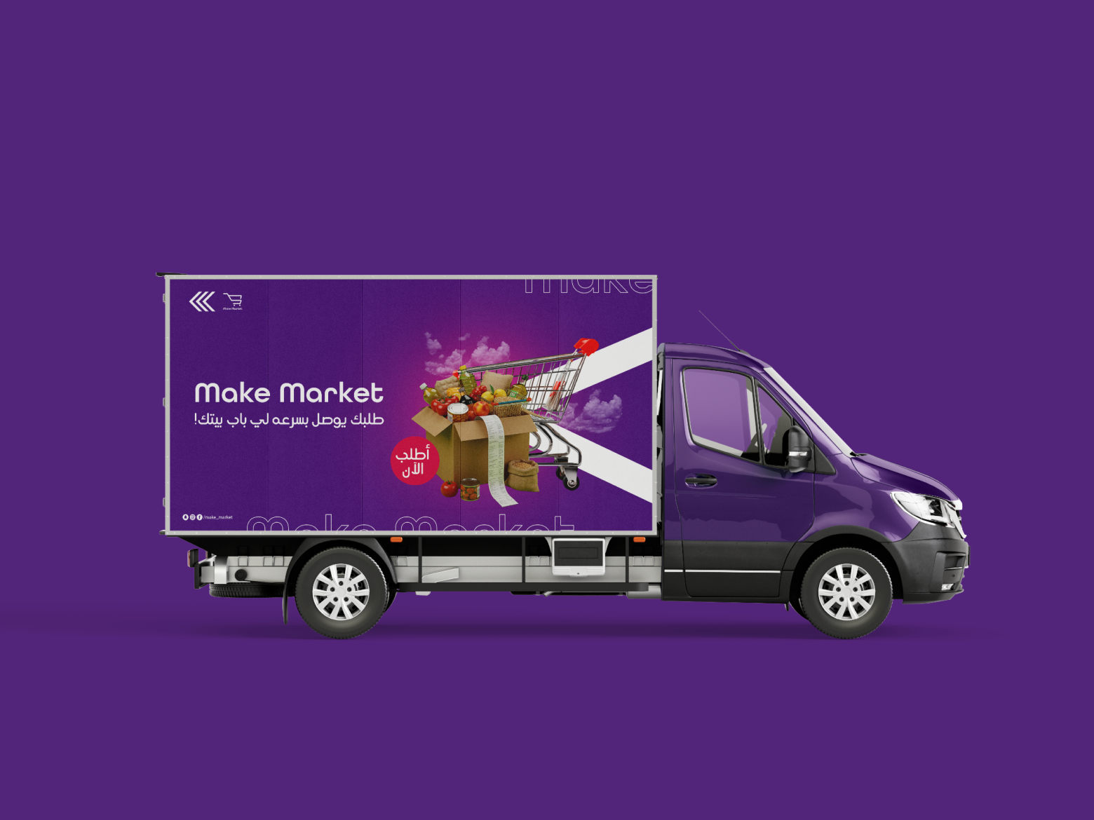 Make Market — Brand Rebranding & Visual Identity